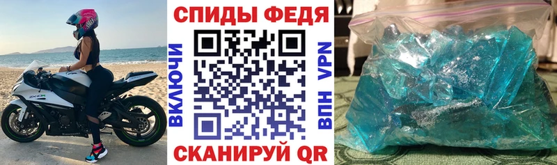 Амфетамин Premium Краснокамск