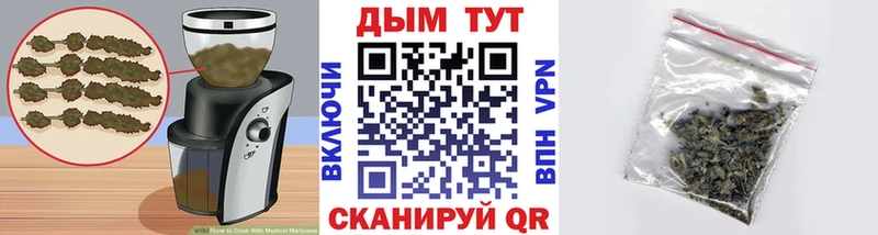 продажа наркотиков Краснокамск Cannafood марихуана