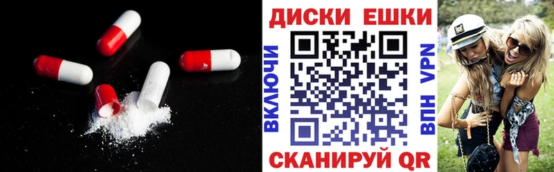 закладка  Краснокамск  Ecstasy DUBAI 