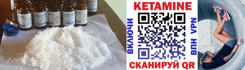 mega зеркало  Краснокамск  КЕТАМИН ketamine 