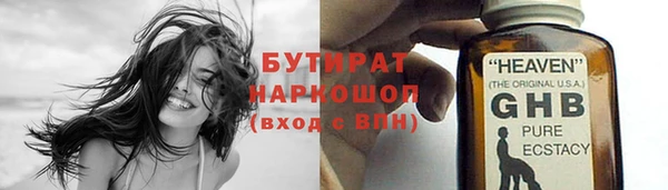 ГАЛЛЮЦИНОГЕННЫЕ ГРИБЫ Абдулино