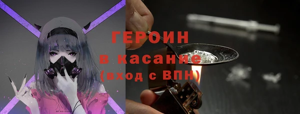 ПСИЛОЦИБИНОВЫЕ ГРИБЫ Алексин