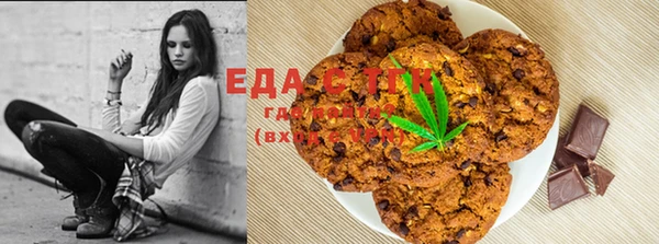 ПСИЛОЦИБИНОВЫЕ ГРИБЫ Алексин