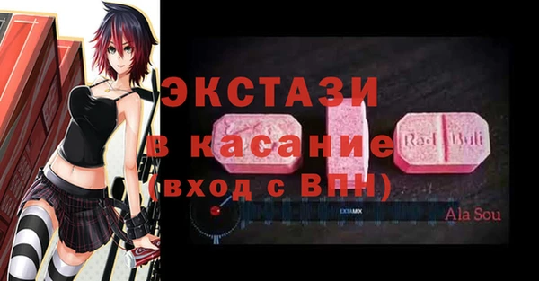 ПСИЛОЦИБИНОВЫЕ ГРИБЫ Алексин