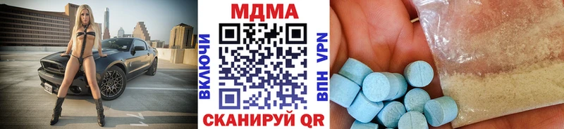 МДМА crystal Краснокамск
