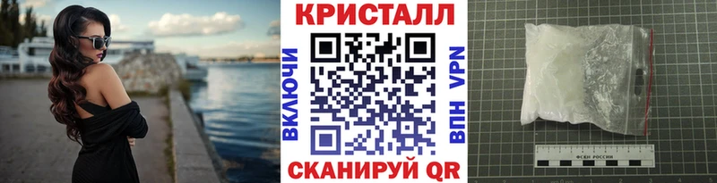 Первитин кристалл  купить закладку  Краснокамск 