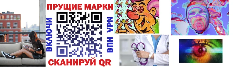 Марки 25I-NBOMe 1500мкг  blacksprut онион  Краснокамск  цена  