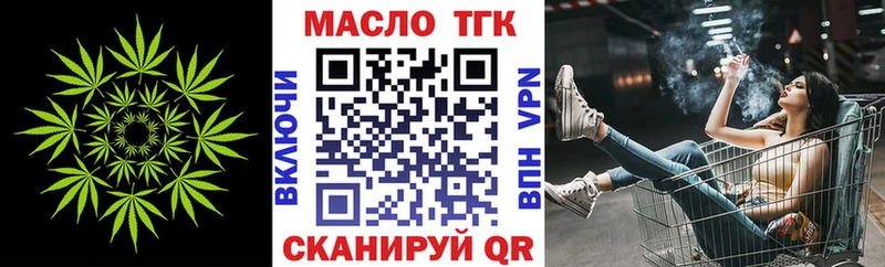 ТГК Wax купить наркоту Краснокамск
